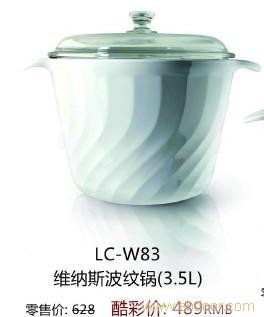 维纳斯波纹锅LC-W83