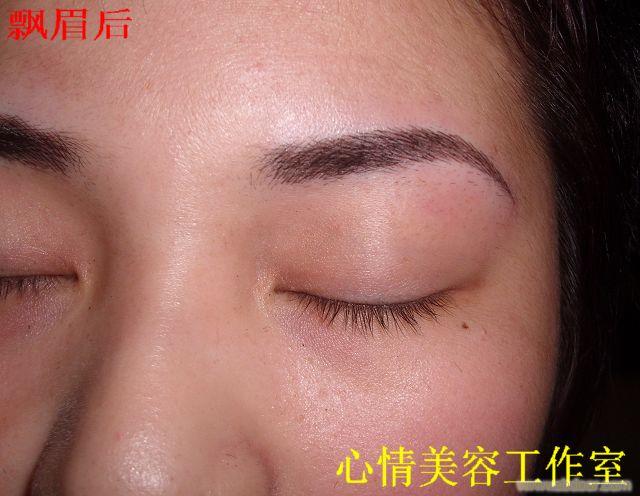 上海最专业的飘眉