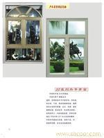 建筑铝型材/铝型材;门窗铝型材;工业铝型材;建筑铝型材