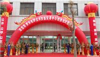 湖南站台广告|礼仪庆典策划公司