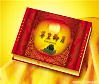 礼盒印刷厂家/武汉礼盒印刷/武汉礼盒印刷厂家