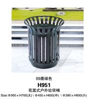 H951 花篮式垃圾桶 三色可选铁质烤漆防腐蚀 花园可用