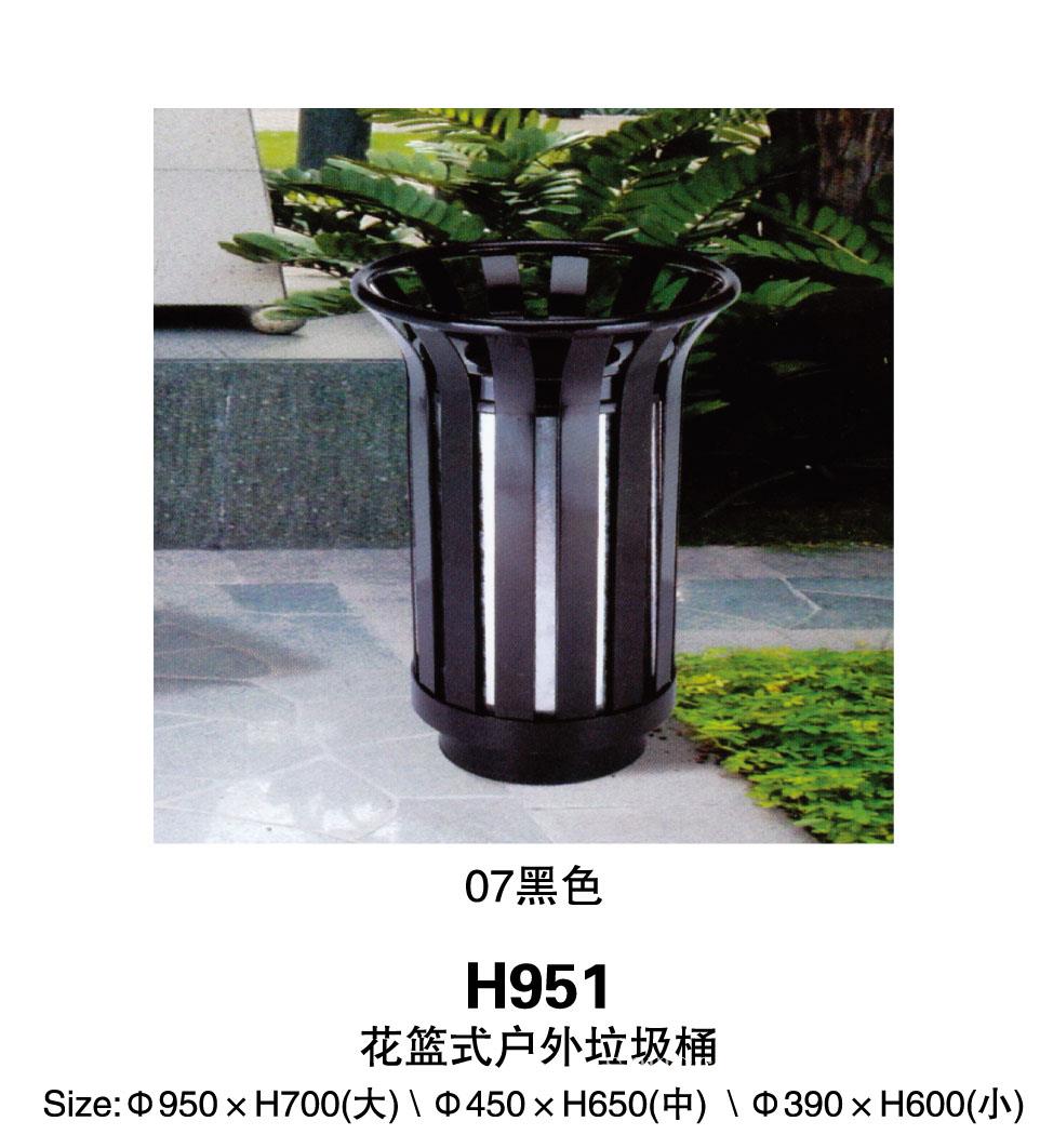 H951 花篮式垃圾桶 三色可选铁质烤漆防腐蚀 花园可用