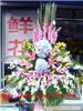 开业庆典花篮-上海实体鲜花店-上海鲜花速递-上海鲜花网