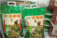 绿色农副产品-大米