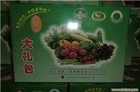 上海绿色农副产品基地-鲜疏大礼包