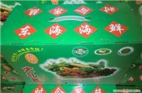绿色农副产品-鲜疏大礼包