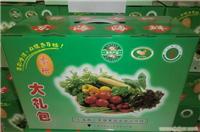 零珊绿色农副产品