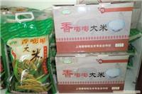 绿色农副产品-大米系列