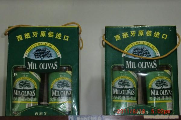 绿色农副产品-米罗橄榄油