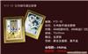 龙年镶金银砖