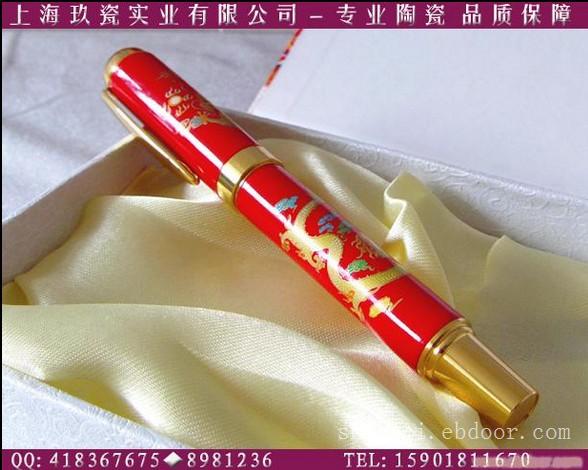 中国红瓷签字笔,龙年新款陶瓷笔,上海真瓷笔定制