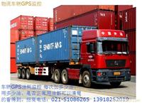 福建南平GPS定位，GPS油耗监控，车辆GPS监控系统，GPS直观车辆油耗