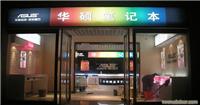终端卖场形象设计与制作