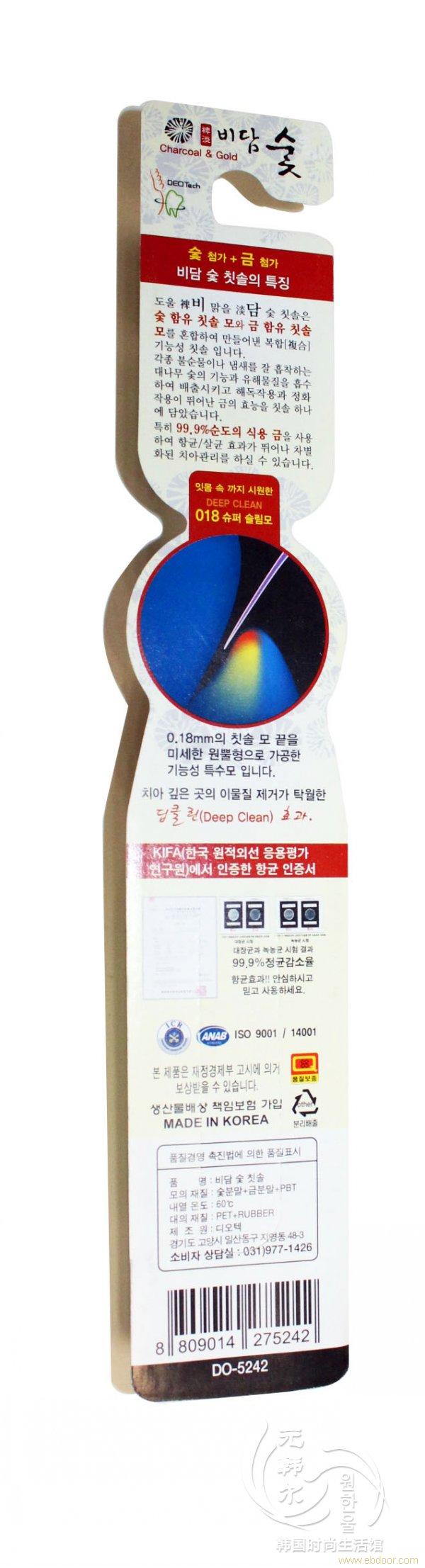 1P水晶双色碳牙刷