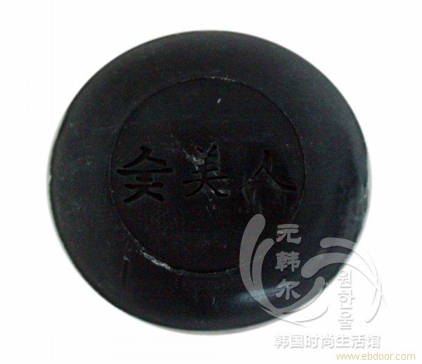 木碳洁面皂