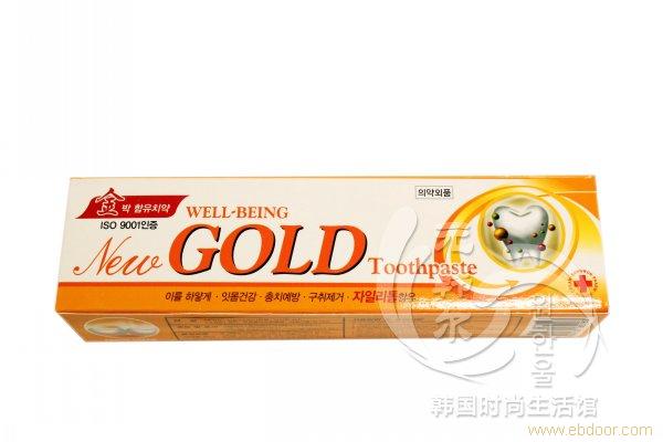 金牙膏