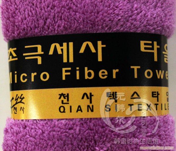 东洋3P长毛毛巾