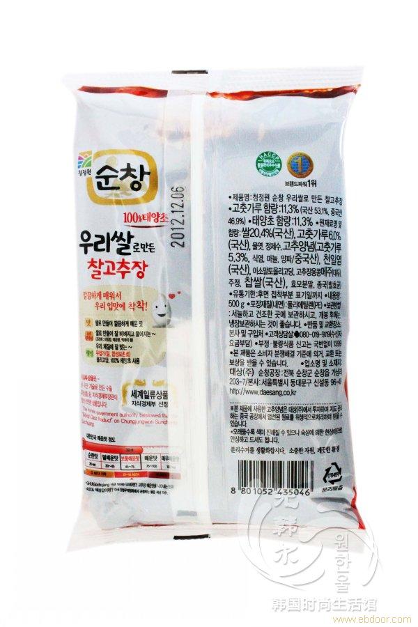 清净园顺昌拌饭酱