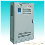 eps应急电源箱