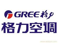 格力空调维修