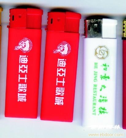 塑料打火机�
