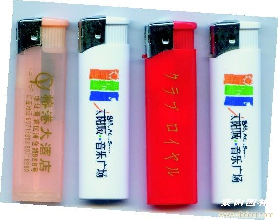 塑料打火机�