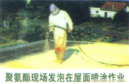 聚氨酯屋面保温施工/聚氨酯硬泡组合聚醚/聚氨酯喷涂