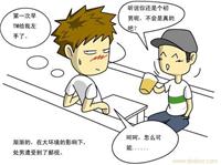 中南海 