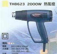 TH8623  2000W  热风枪 