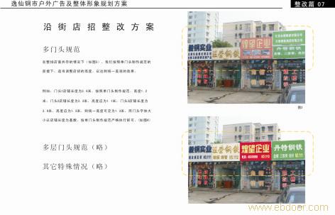 导视专业制作