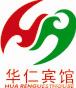 导视专业制作