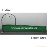 高尔夫分隔器，高尔夫不锈钢分隔器，上海高尔夫练习场设备，高尔夫工程，上海高尔夫球用品，高尔夫用品 