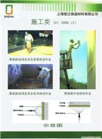 5-喷涂施工现场1 