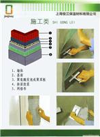 6-墙面施工解析图 