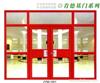石家庄肯德基门/石家庄肯德基门定做/石家庄肯德基门厂家