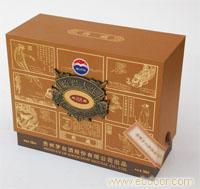 烟酒盒（nb424） 