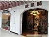 徐州窗帘批发,窗帘厂12