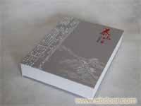 烟酒类包装盒（wh721） 