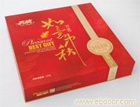 月饼盒（yw808） 