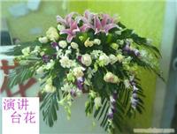 洋兰花艺讲台花艺-上海鲜花店 普陀区鲜花店