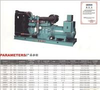 玉柴柴油发电机组报价
