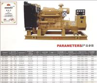 河北上柴柴油发电机组厂家报价