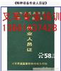 上海叉车培训新年新优惠