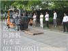 上海松江九亭叉车培训考证,近闵行七宝、青浦徐泾
