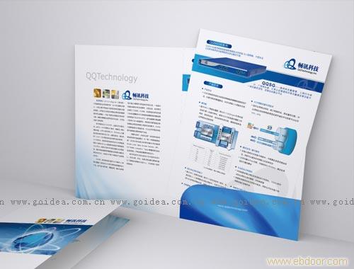 浦东封套设计印刷