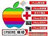 北京苹果手机维修，上海iphone4S维修中心