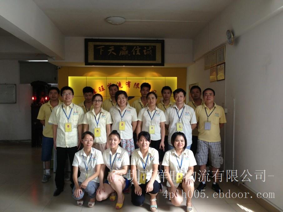 危险品运输公司哪家好