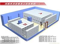 密集架价格/厂家生产密集架/档案密集柜