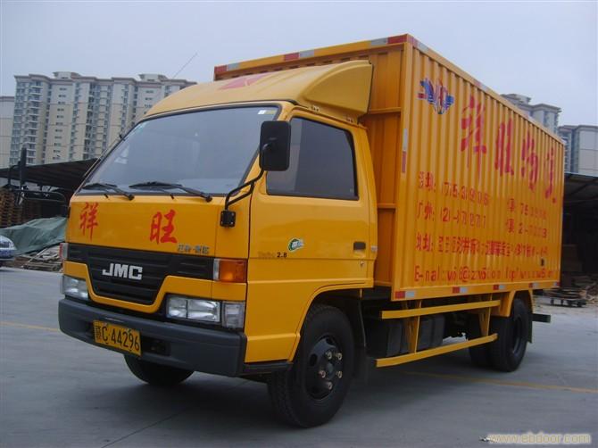 深圳危险品车